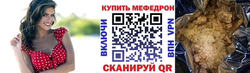 Купить закладку НБОМе  Марихуана  A PVP  Мефедрон  ГАШИШ  Холмск