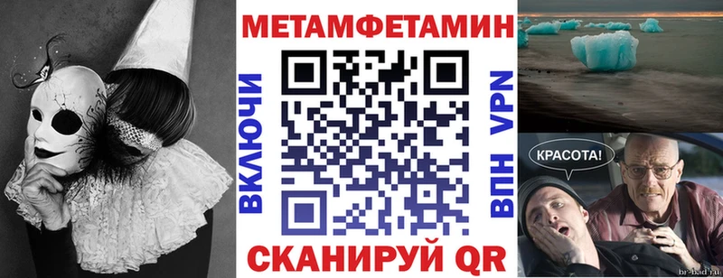 Амфетамин VHQ Купить Холмск