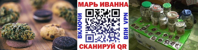 Canna-Cookies конопля  Купить  Холмск 