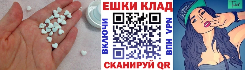 Купить  Холмск  Ecstasy 99% 