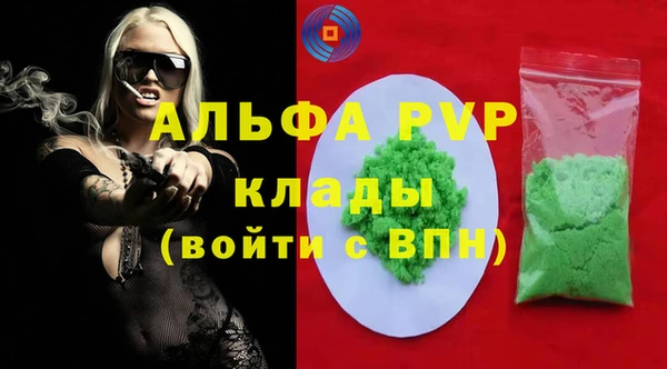 меф Магадан