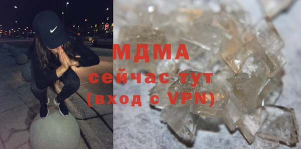 марихуана Майский
