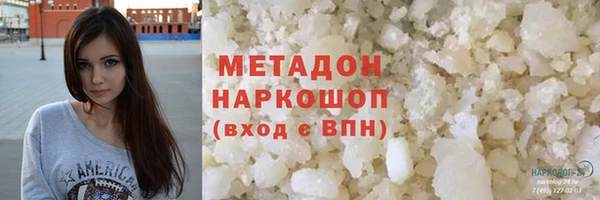 марихуана Майский