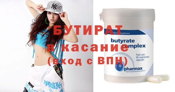 марихуана Майский