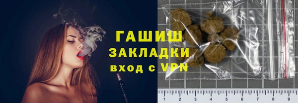 меф Магадан