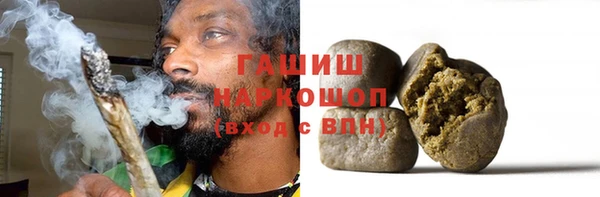 марихуана Майский