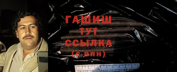 меф Магадан