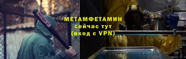 меф Магадан