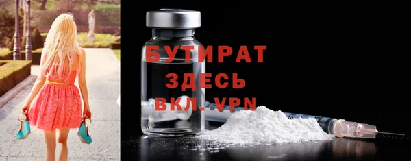 марихуана Майский