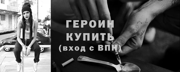 винт Магас