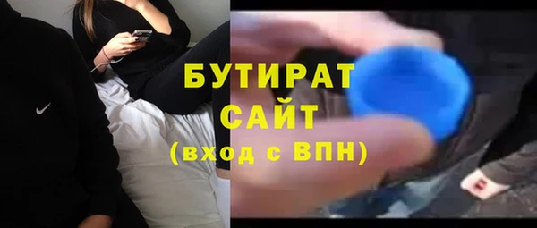 меф Магадан