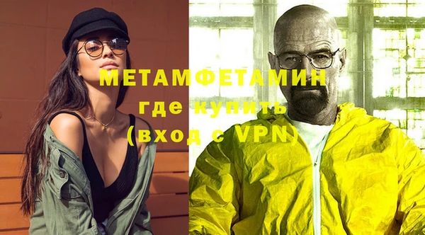 меф Магадан