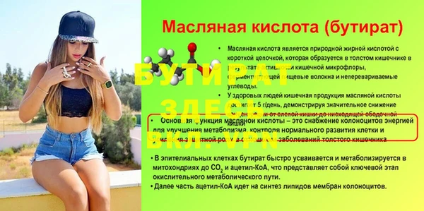 марихуана Майский
