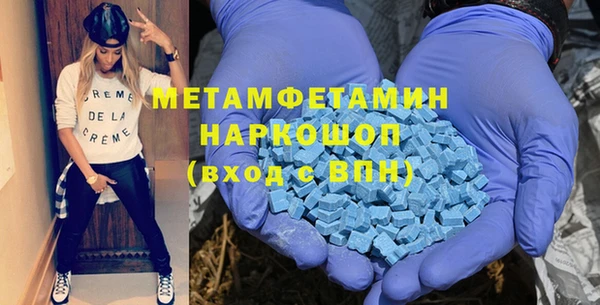 марихуана Майский