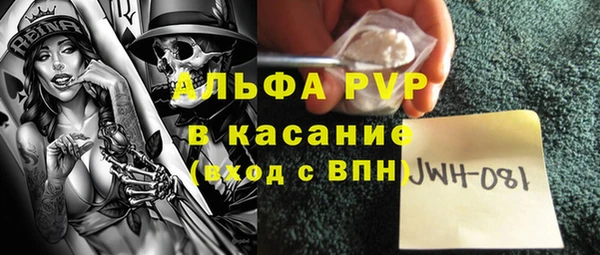 меф Магадан