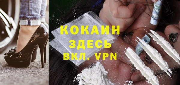 марихуана Майский