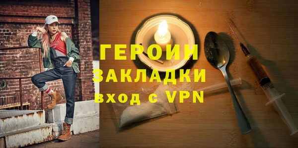 меф Магадан