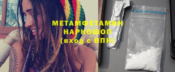 меф Магадан