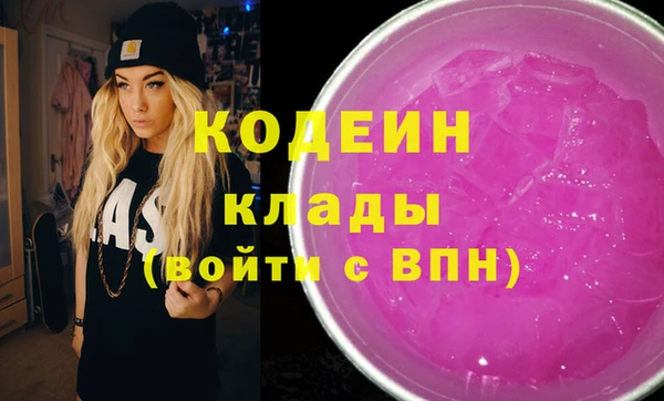 меф Магадан