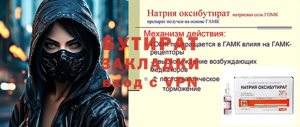марихуана Майский
