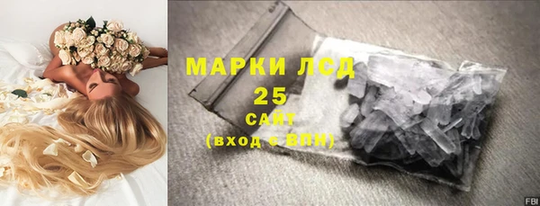 марихуана Майский