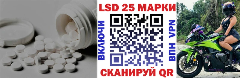 Купить закладки  Холмск  Лсд 25 экстази ecstasy 