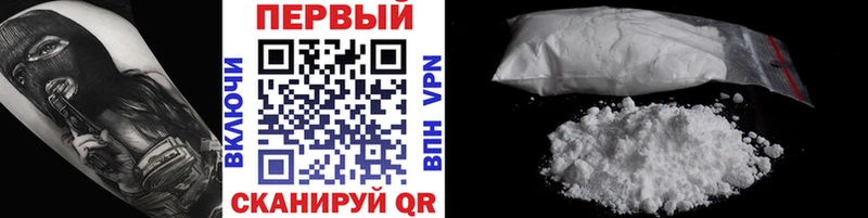 Первитин витя  Купить  Холмск 