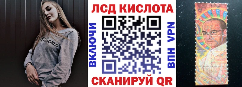 Купить где  Холмск  Марки N-bome 1500мкг 