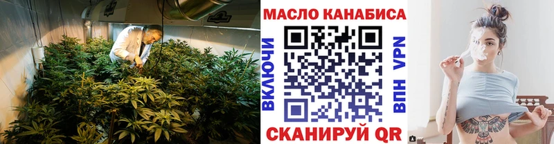 Дистиллят ТГК вейп с тгк  Купить  Холмск 